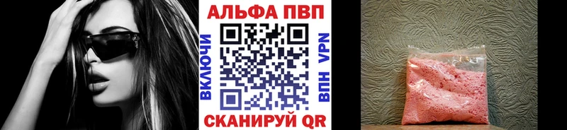 Alpha-PVP VHQ  omg ONION  Новое Девяткино  цены  