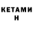Дистиллят ТГК THC oil Karine Vanoyan