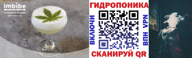 Cannafood марихуана  закладка  omg зеркало  shop телеграм  Новое Девяткино 