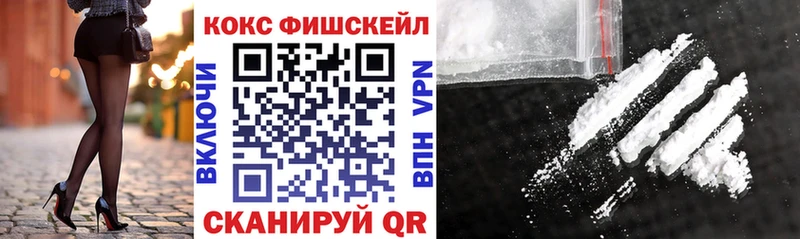 Кокаин Эквадор  наркошоп  Новое Девяткино 