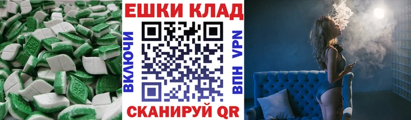 где купить наркоту  Новое Девяткино  ЭКСТАЗИ круглые 