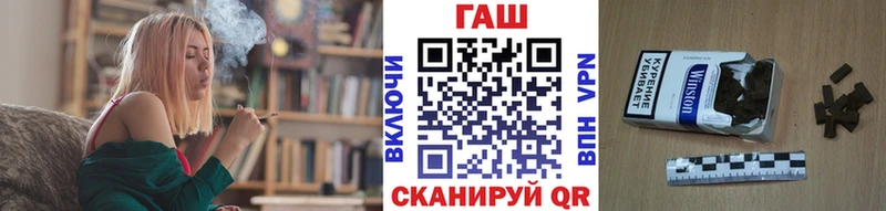 цена наркотик  Новое Девяткино  ГАШИШ убойный 