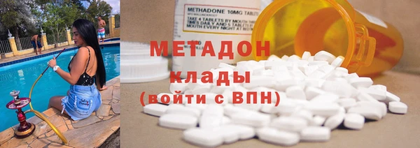 амфетамин Абдулино