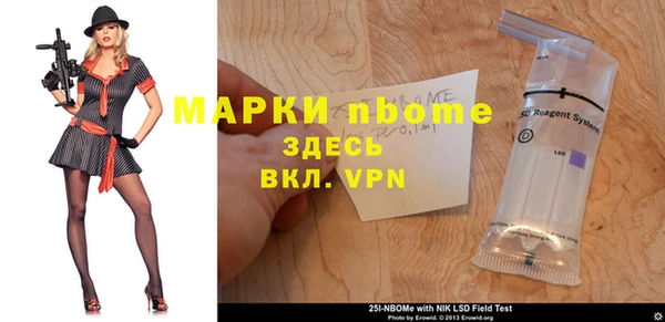 гашик Абинск
