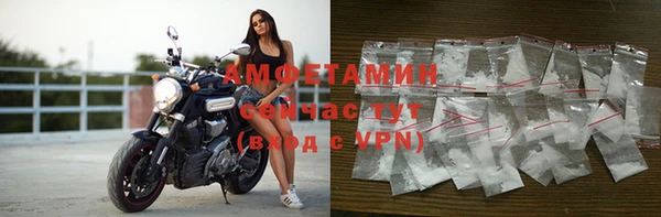 амфетамин Абдулино