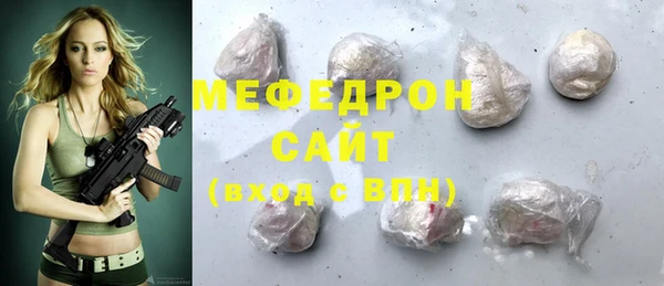 амфетамин Абдулино