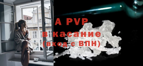 амфетамин Абдулино