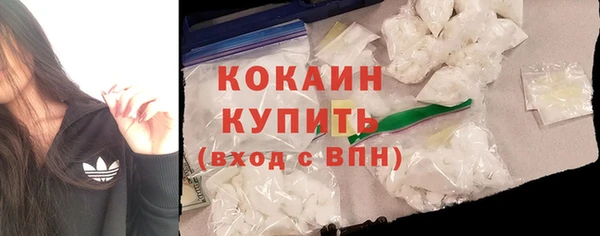 гашик Абинск