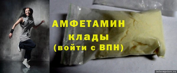 гашик Абинск