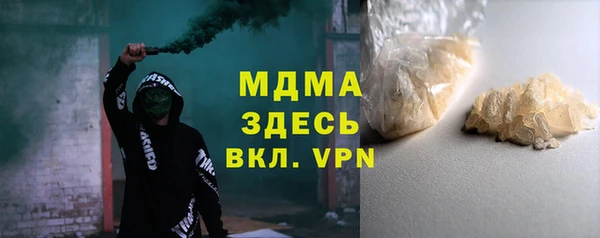 a pvp Абаза
