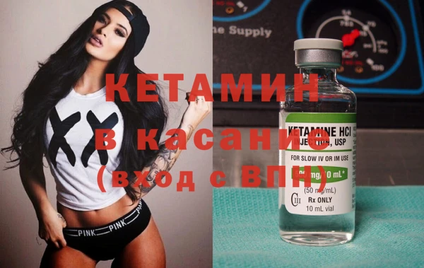 амфетамин Абдулино