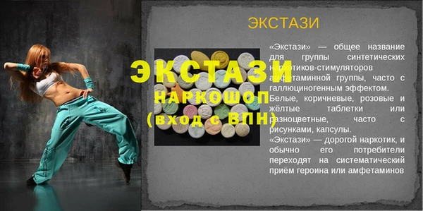 гашик Абинск