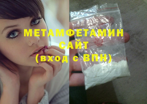 амфетамин Абдулино