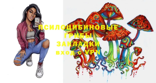 амфетамин Абдулино