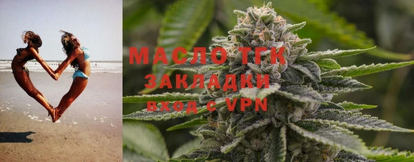 амфетамин Абдулино