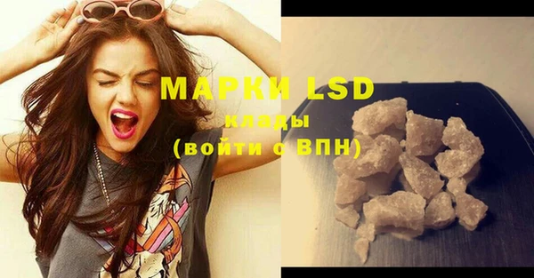 амфетамин Абдулино