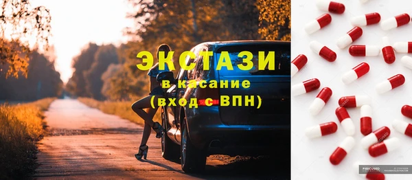 амфетамин Абдулино
