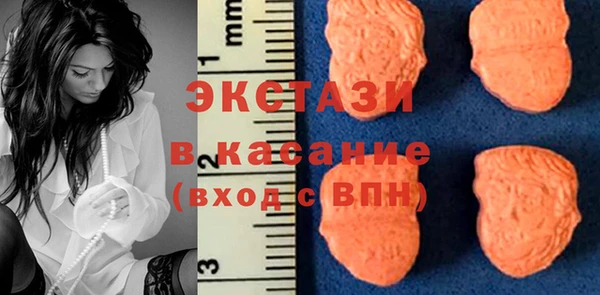 амфетамин Абдулино