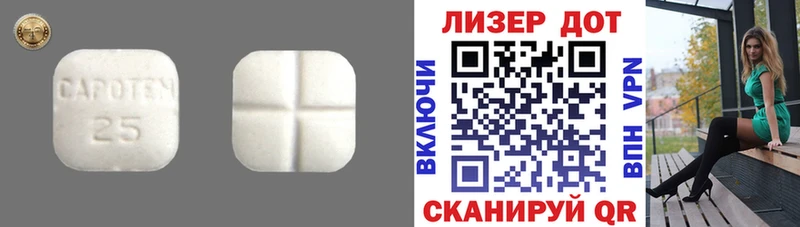 LSD-25 экстази ecstasy  купить  сайты  Новое Девяткино 