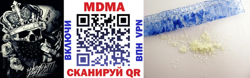 MDMA молли  мориарти наркотические препараты  Новое Девяткино  где купить наркотик 