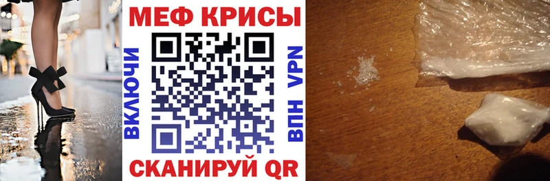 Меф 4 MMC  Новое Девяткино 