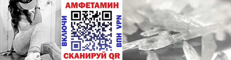 МЕТАМФЕТАМИН Декстрометамфетамин 99.9%  Новое Девяткино 