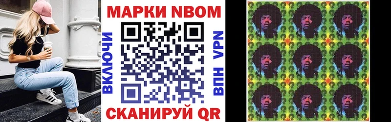 купить   Новое Девяткино  Марки NBOMe 1500мкг 