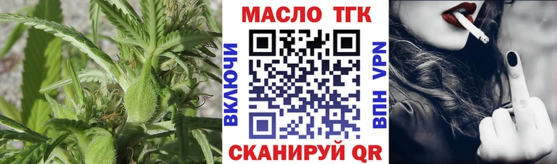 где можно купить Новое Девяткино МЕГА tor Дистиллят ТГК вейп с тгк