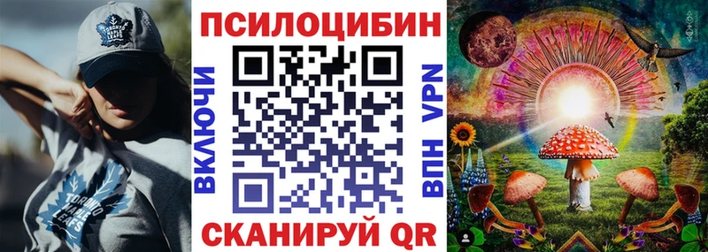 сколько стоит  Новое Девяткино  Галлюциногенные грибы ЛСД 